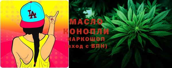 MESCALINE Богородицк