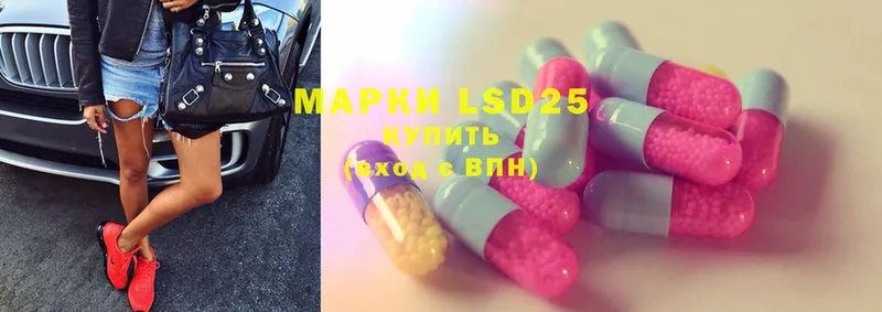 LSD-25 экстази кислота  продажа наркотиков  Нововоронеж 