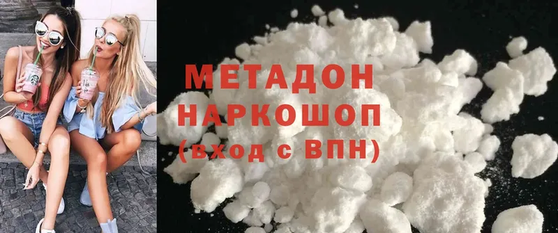 МЕТАДОН methadone  Нововоронеж 